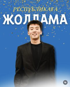 Опаев Ерасыл Қайсарұлы