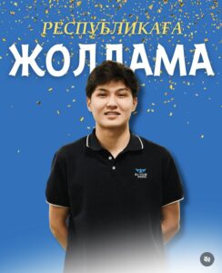 Орынтай Абдурахим Оразбекұлы