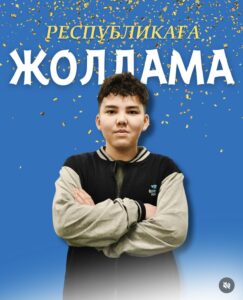 Әбдімәди Мирас